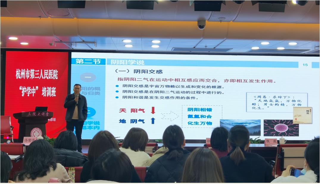 授课1.jpg